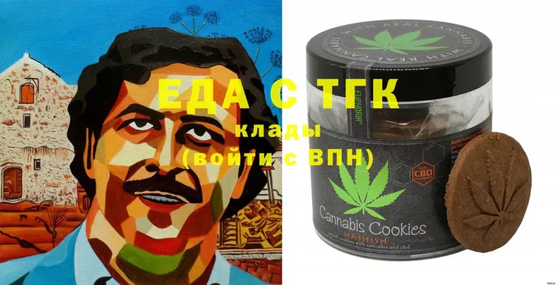 Cannafood марихуана  Александров 