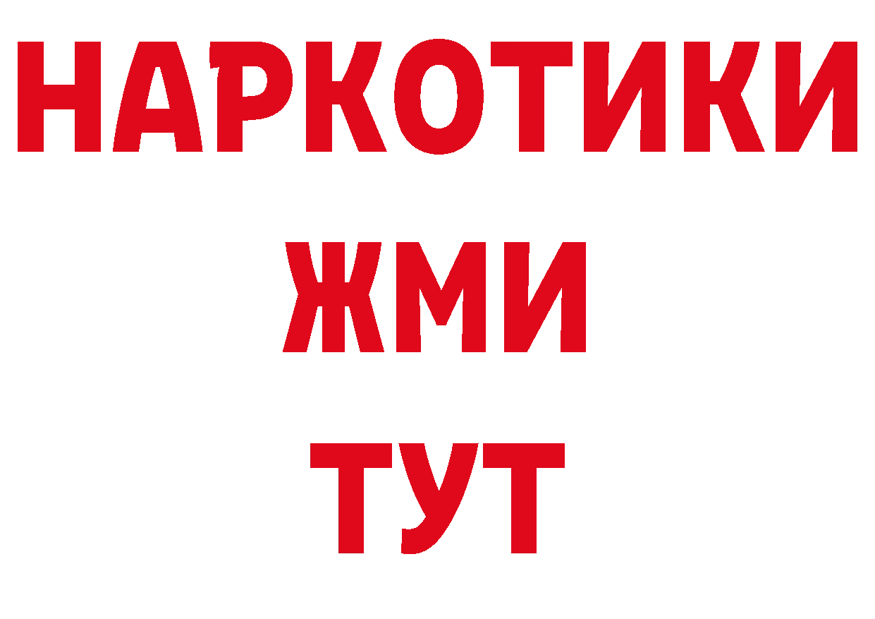 ГЕРОИН VHQ зеркало мориарти ОМГ ОМГ Александров